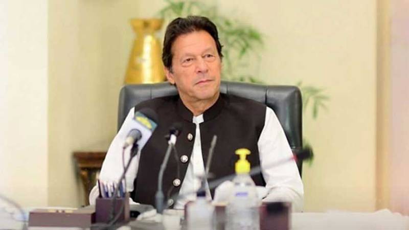 وزیراعظم نے پاکستان پوسٹ پنشن فنڈ کے قیام کی اصولی منظوری دے دی