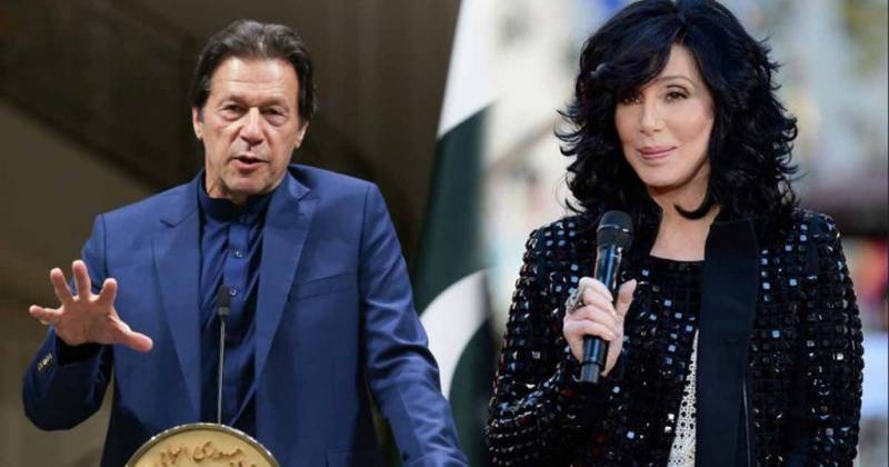 امریکی پاپ گلوکارہ چیر بھی وزیراعظم عمران خان کی مداح نکلیں