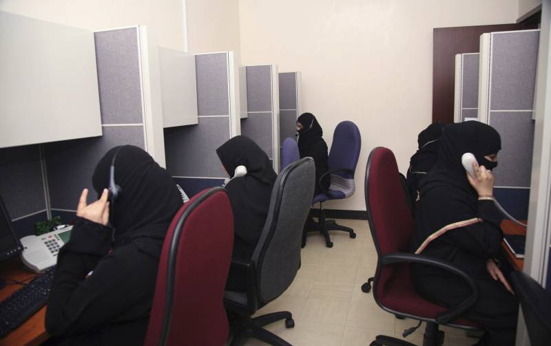 حرمین شریف میں سینیئر عہدوں پر خواتین کا تقرر