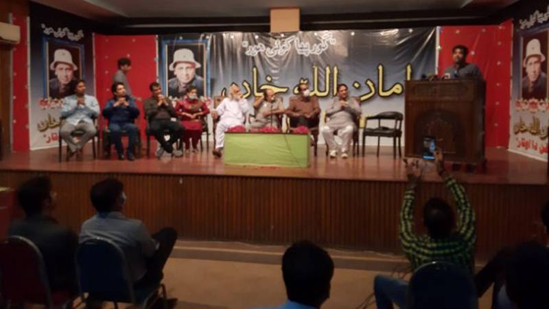  پنجاب آرٹس کونسل محکمہ اطلاعات و ثقافت پنجاب کے زیر اہتمام منعقدہ تعزیتی ریفرنس میں امان اللہ خان مرحوم کی فن و ثقافت کے شعبہ کے لئے خدمات پر خراج تحسین 