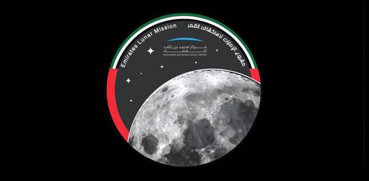 امارات کا مریخ کے بعد چاند پر مشن بھیجنے کا اعلان