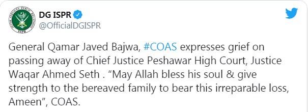 آرمی چیف کا چیف جسٹس پشاور ہائیکورٹ کے انتقال پر اظہارِ افسوس