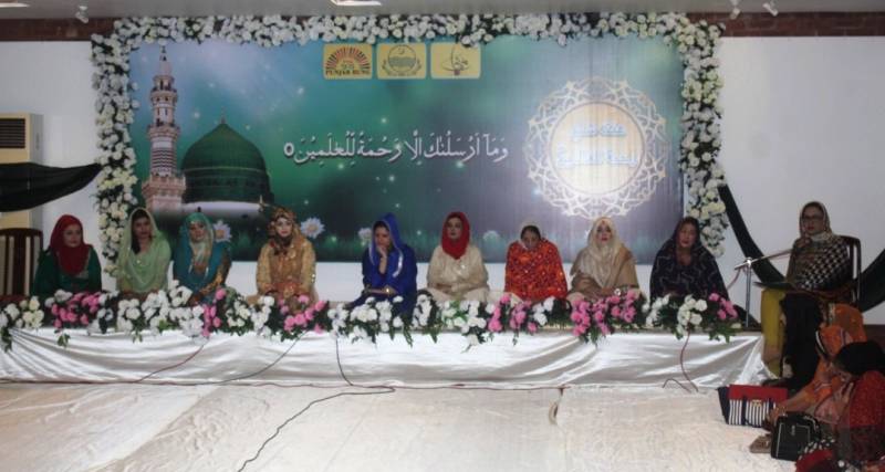  محکمہ اطلاعات و ثقافت پنجاب کے زیر اہتمام ہفتہ شانِ رحمة للعالمین کے حوالے سے محفل میلاد (خواتین) کا انعقاد 