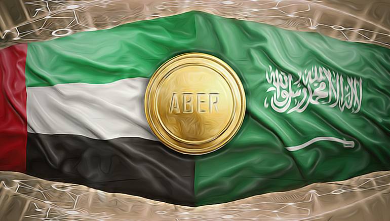 سعودی، اماراتی مشترکہ ڈیجیٹل کرنسی عابر کی جائزہ رپورٹ جاری