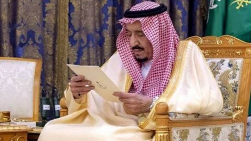 سعودی فرمانروا شاہ سلمان نے اہم فرامین جاری کردئیے
