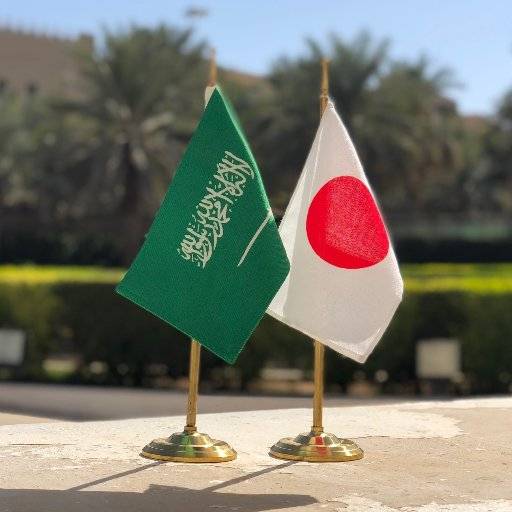 سعودی عرب اور جاپان کے درمیان کاربن فری توانائی کےلیے تعاون