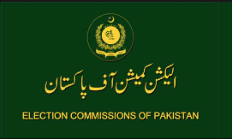 وزیراعظم کے عائد کردہ الزامات پر الیکشن کمیشن کا اہم اجلاس طلب
