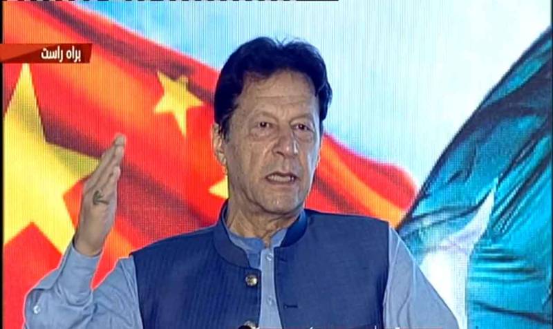  پاک صاف ماحول آئندہ نسلوں کے لیے ضروری ہے:: وزیر اعظم عمران خان