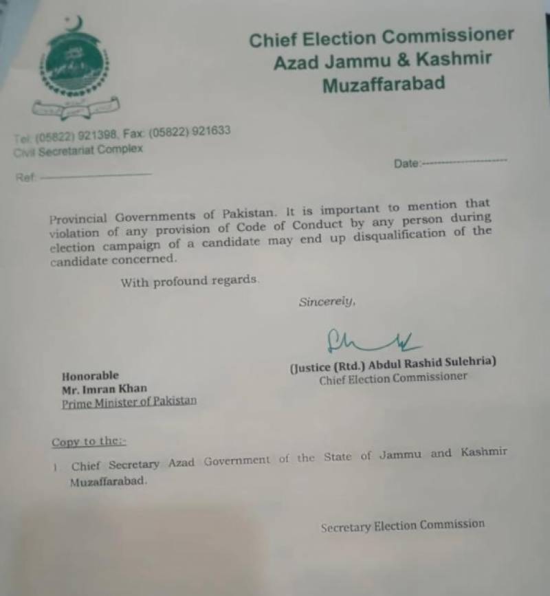 چیف الیکشن کمشنر آزاد کشمیر کا وزیر اعظم عمران خان کو خط