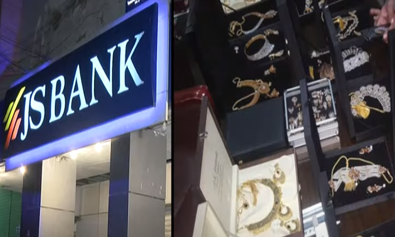 کراچی: جے ایس بینک کے ملازمین نے اپنے ہی بینک کو 75 کروڑ کا چونا لگا دیا