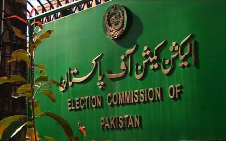الیکشن کمیشن آف پاکستان: الیکٹرانک ووٹنگ مشین کے استعمال کی تجویز مسترد
