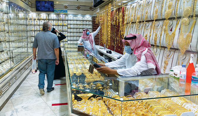 سعودی عرب میں سونے کی قیمتوں میں کمی