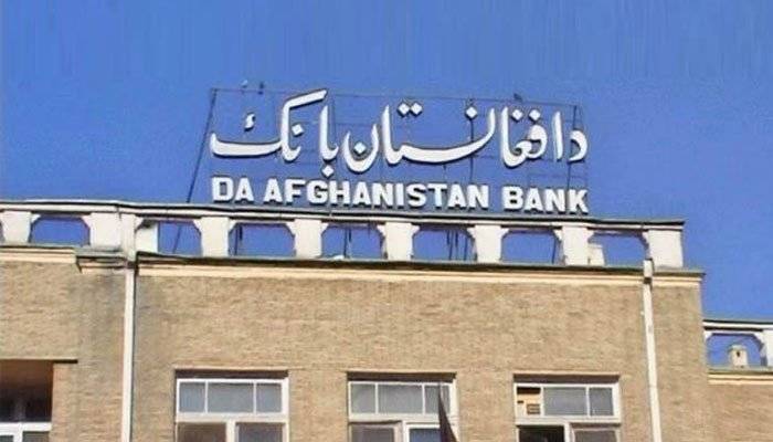 طالبان نے 18ملین ڈالرز افغان بینک میں منتقل کردئیے 