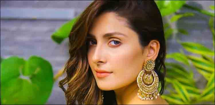 عائزہ خان کی پوسٹ نے مداحوں کو کشمکش میں ڈال دیا