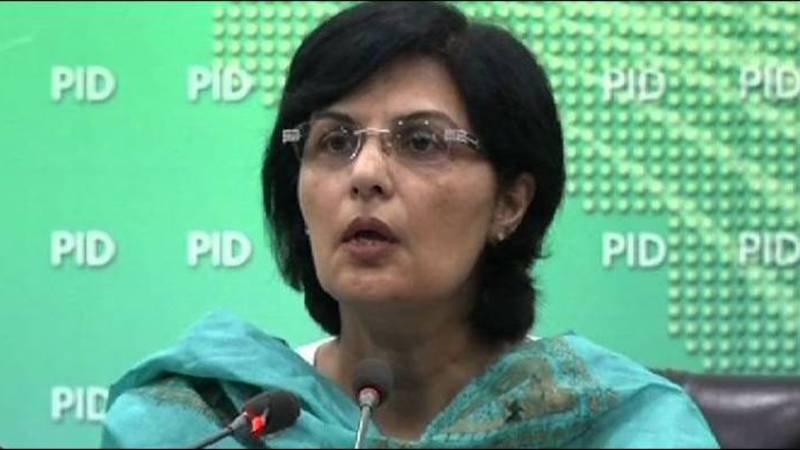 ڈاکٹرثانیہ نشتر نے اسلام آباد میں پاک افغان دو طرفہ مذاکرات کا آغاز کردیا
