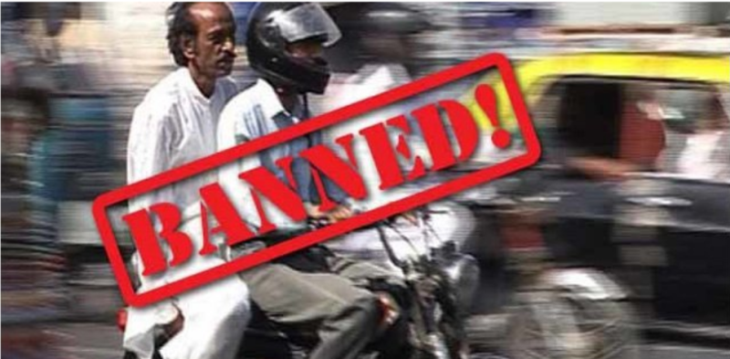 پنجاب حکومت نے 9 اور دس محرم پر ڈبل سواری پر پابندی لگا دی  