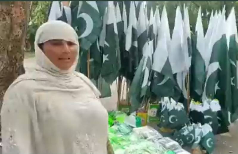 اسلام آباد میں جشن آزادی کیلئےلگے سٹالز پر پی ٹی آئی پرچم رکھنےپرپابندی،سٹالرز کی ویڈیو وائرل