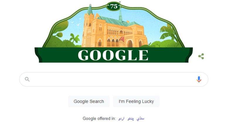 پاکستان کے 75ویں یومِ آزادی کی خوشی میں گوگل کا ڈوڈل تبدیل