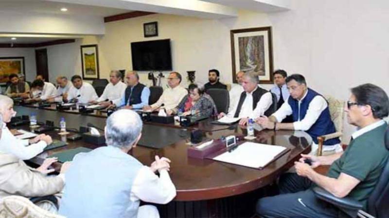 چیئرمین تحریکِ انصاف عمران خان  اہم اجلاس طلب کرلیا
