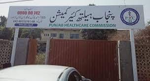 پنجاب ہیلتھ کیئر کمیشن کا ایکشن، 5 سو سے زائد اتائی مراکز سربمہر