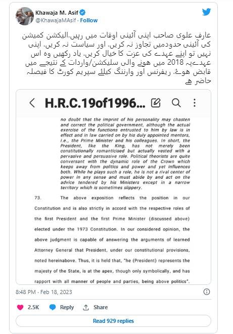 وزیر دفاع خواجہ آصف صدر مملکت ڈاکٹر عارف علوی پر برس پڑے۔