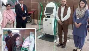 برطانیہ کی جانب سے پاکستانی ایئرپورٹس کے لیے جدید اسکیننگ مشینوں کا تحفہ