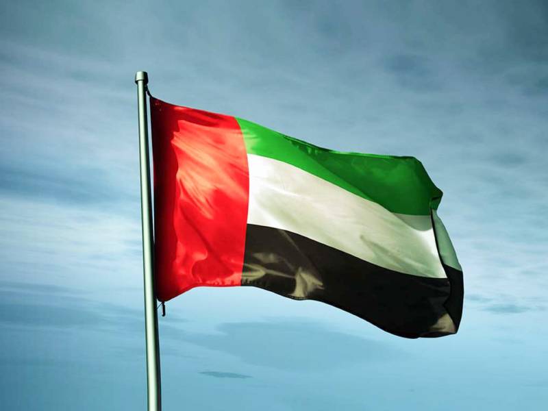  متحدہ عرب امارات کے رہائشیوں کے لیے زبردست خوشخبری 