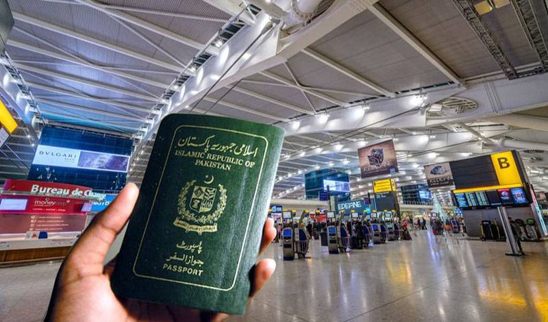 پاکستانی پاسپورٹ دنیا کا چوتھا کمزور ترین پاسپورٹ قرار دے دیا گیا