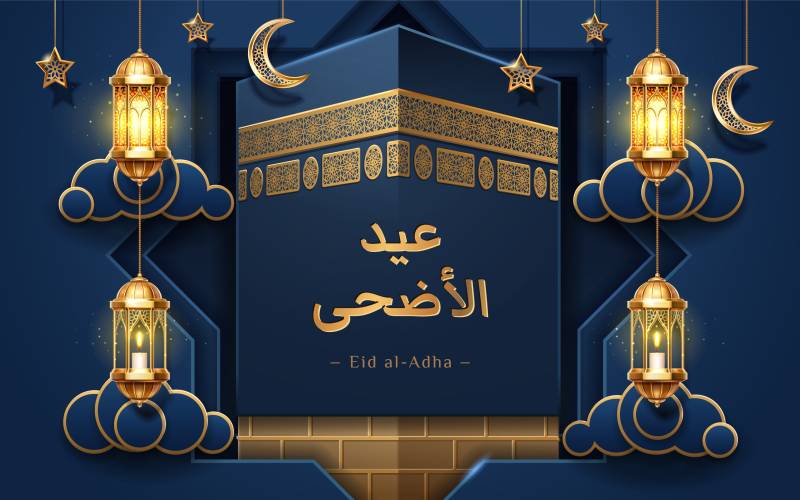 عیدالاضحیٰ پر کتنی چھٹیاں ہونگی؟ بڑی خبر آگئی