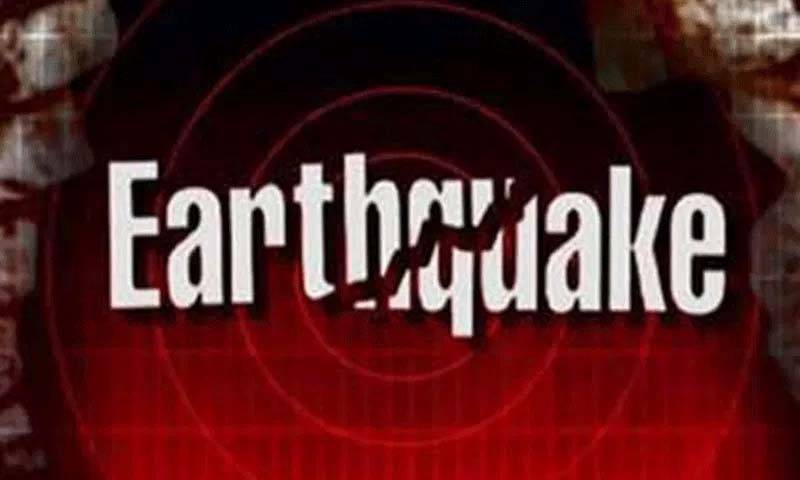 سوات : شہر اور گردو نواح میں زلزلے کے جھٹکے