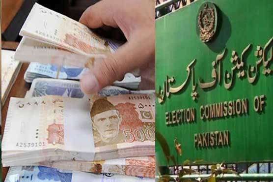 عام انتخابات: الیکشن کمیشن کو مزید 17 ارب 40 کروڑ روپے کے فنڈز جاری