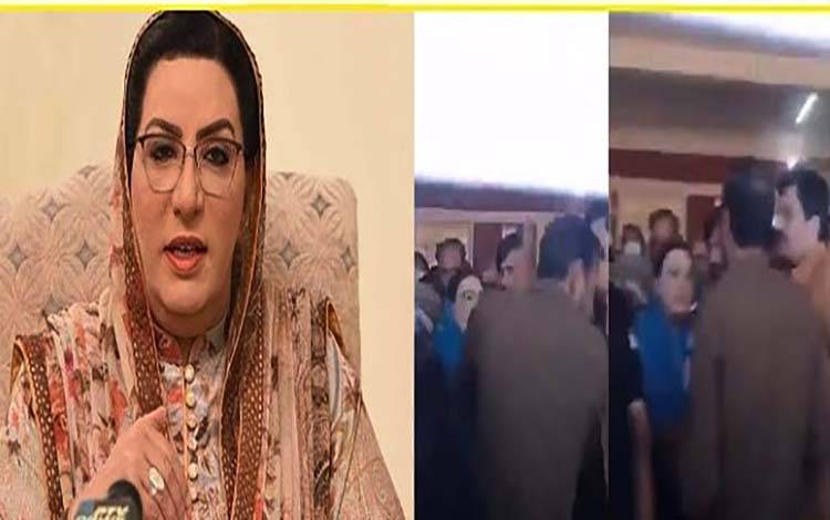 دھاندلی روکنے کا کہنے پر اے ایس آئی نے بدتمیزی کی:فردوس عاشق اعوان