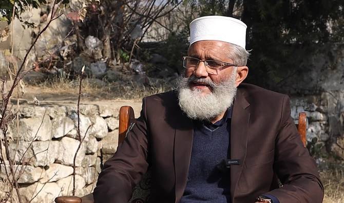 حالیہ انتخاب پاکستانی تاریخ کا آلودہ ترین الیکشن تھا: سراج الحق 
