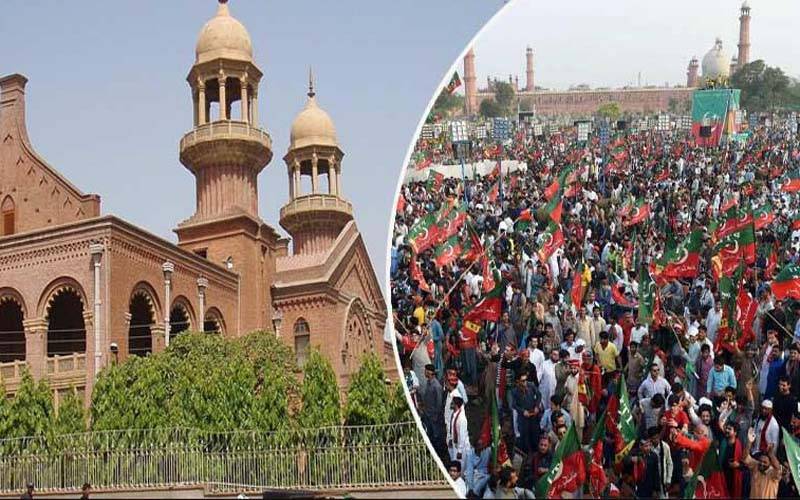 پی ٹی آئی کی مینار پاکستان جلسے کیلئے درخواست پر ڈی سی لاہور سے جواب طلب 
