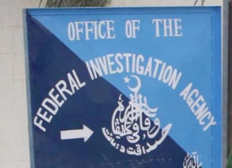 انسانی اسمگلروں سے گٹھ جوڑ پر ایف آئی اے کے 51 ملازمین نوکری سے فارغ