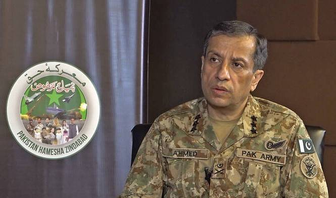  پاکستانی قوم نہ تو پہلے جھکی تھی اور نہ ہم اب جھکیں گے، ہماری شہادت کی آرزو زندگی سے زیادہ ہے: ترجمان پاک فوج