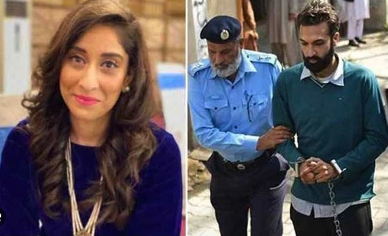 سزائے موت برقرار: سپریم کورٹ نے نور مقدم قتل کیس کے مجرم ظاہر جعفر کی اپیل پر فیصلہ سنا دیا