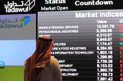 سعودی عرب، رمضان المبارک میں سٹاک ایکسچینج کے اوقات کار جاری