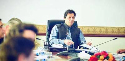 وزیر اعظم عمران خان پی ٹی آئی کور کمیٹی اجلاس کی صدارت آج کرینگے