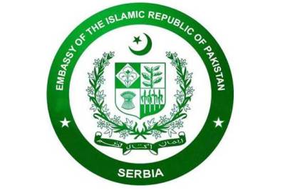 مہنگائی نے ماضی کے سارے ریکارڈ توڑ دئیے،پاکستانی سفارتخانہ سربیا کا ٹویٹر پیغام
