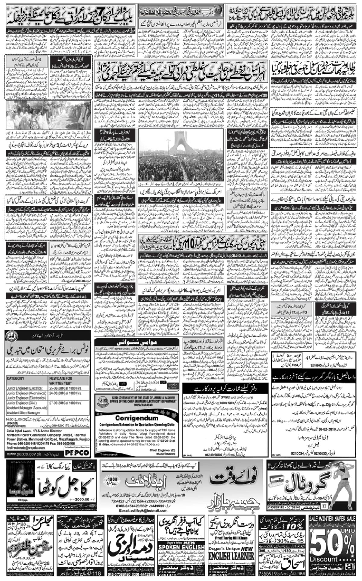 epaper_image