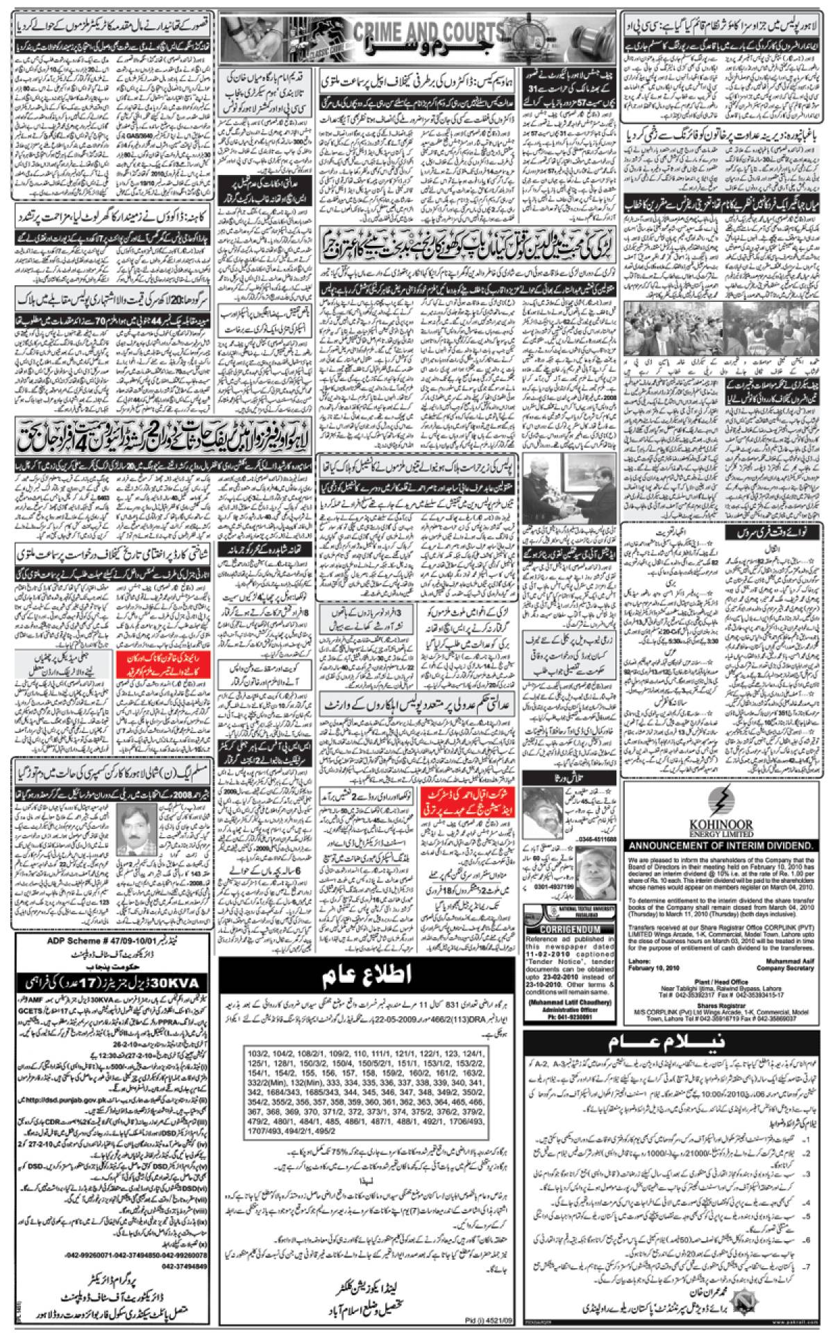 epaper_image