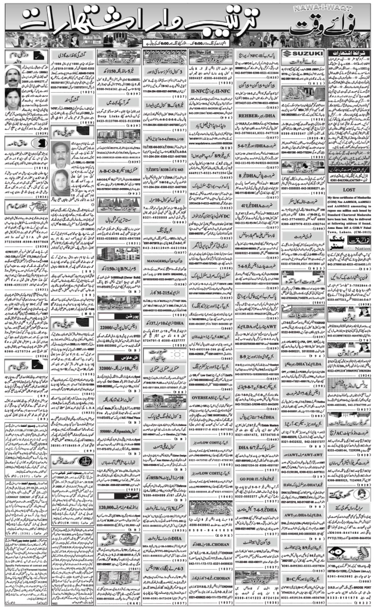 epaper_image