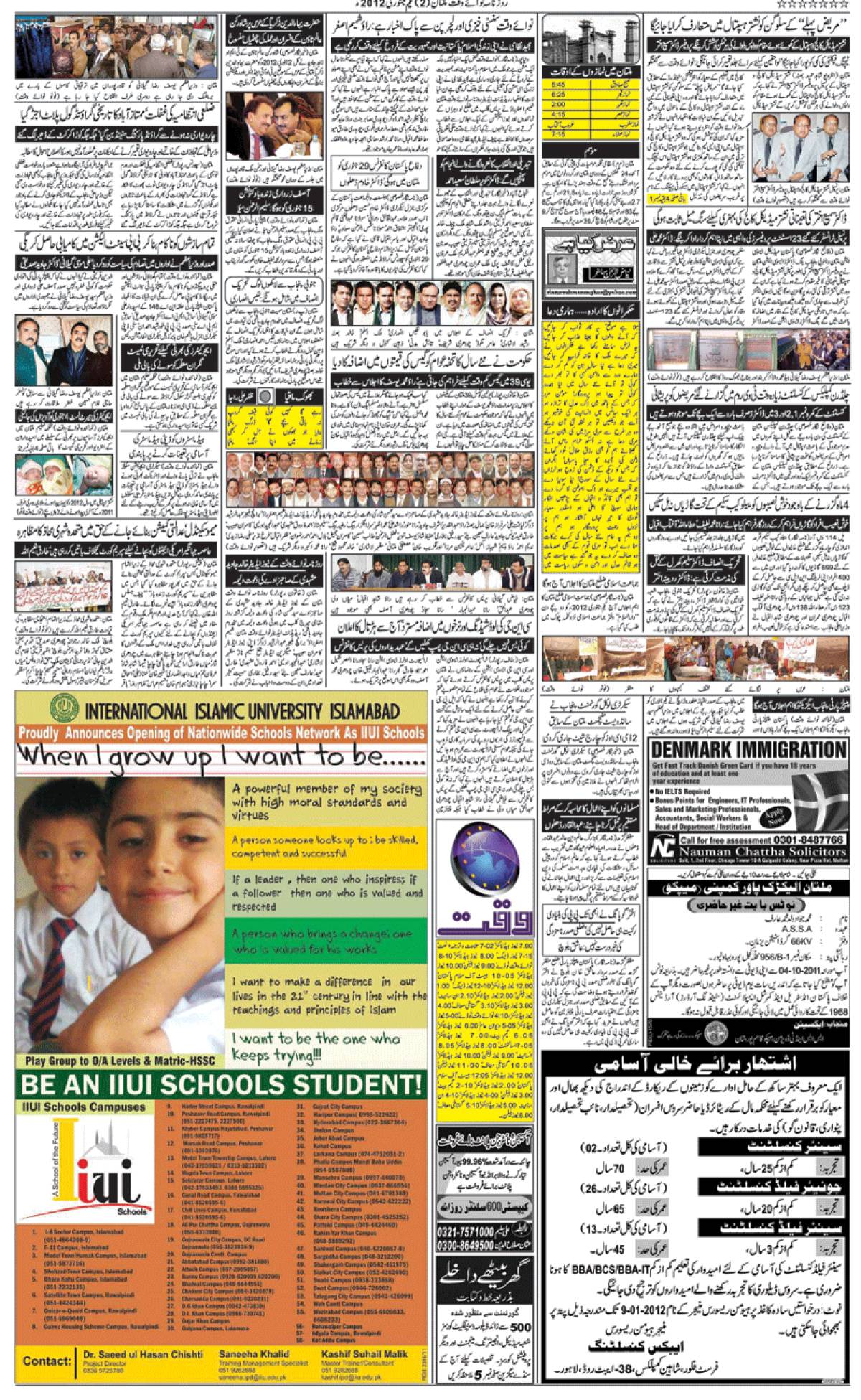 epaper_image