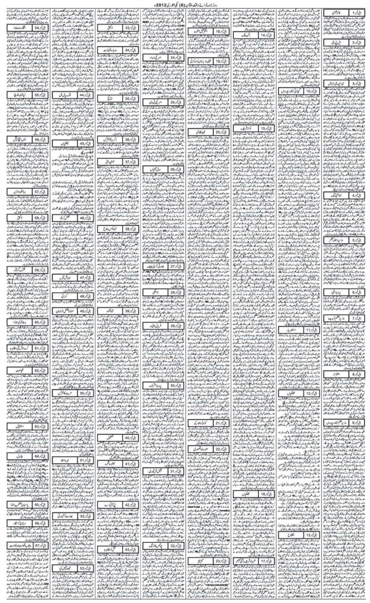 epaper_image