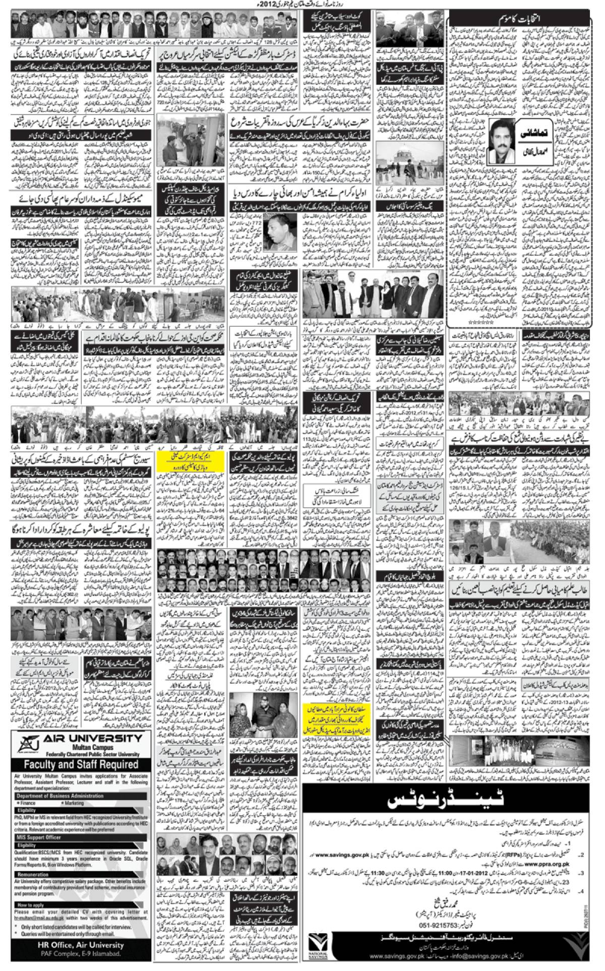 epaper_image