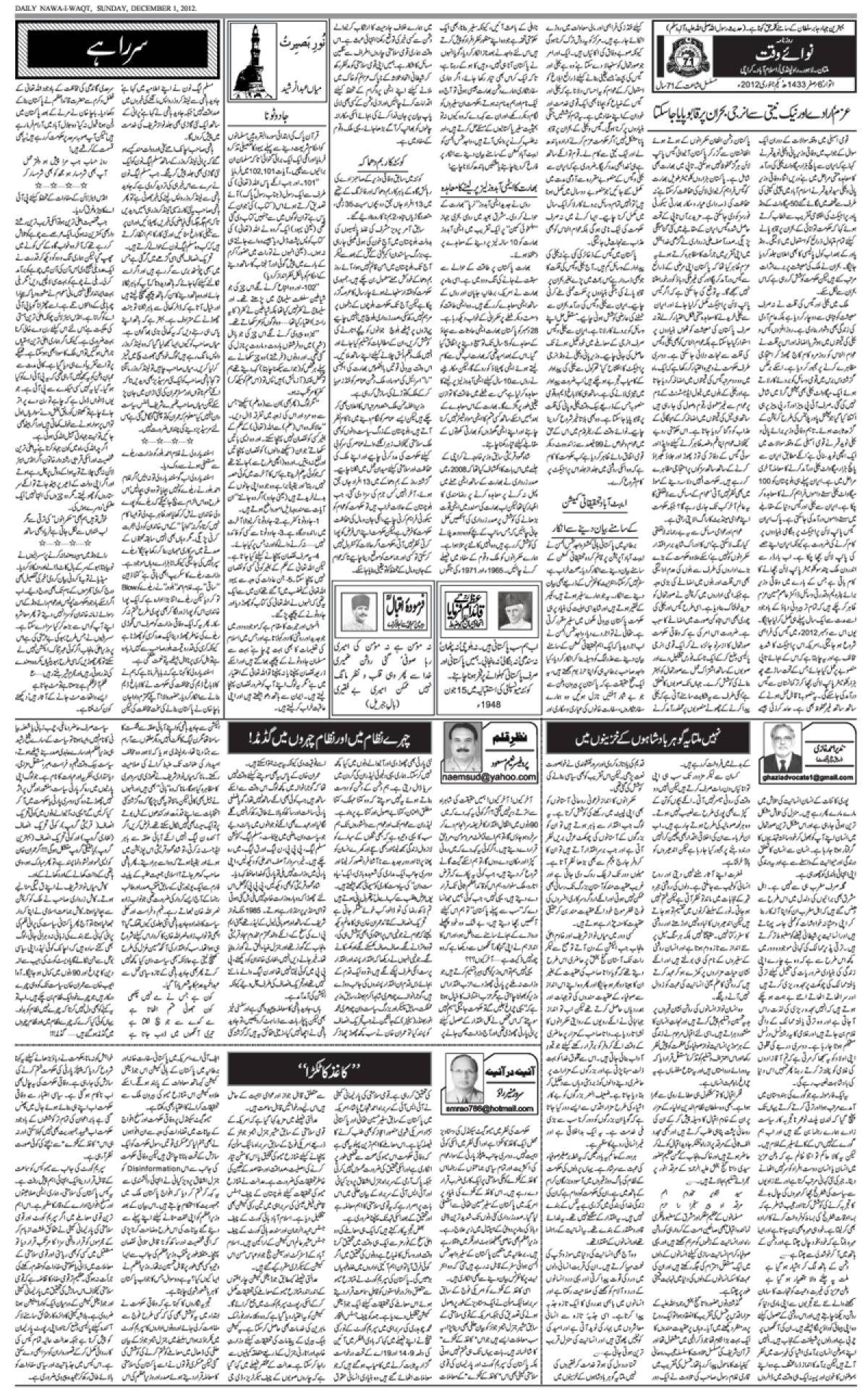 epaper_image