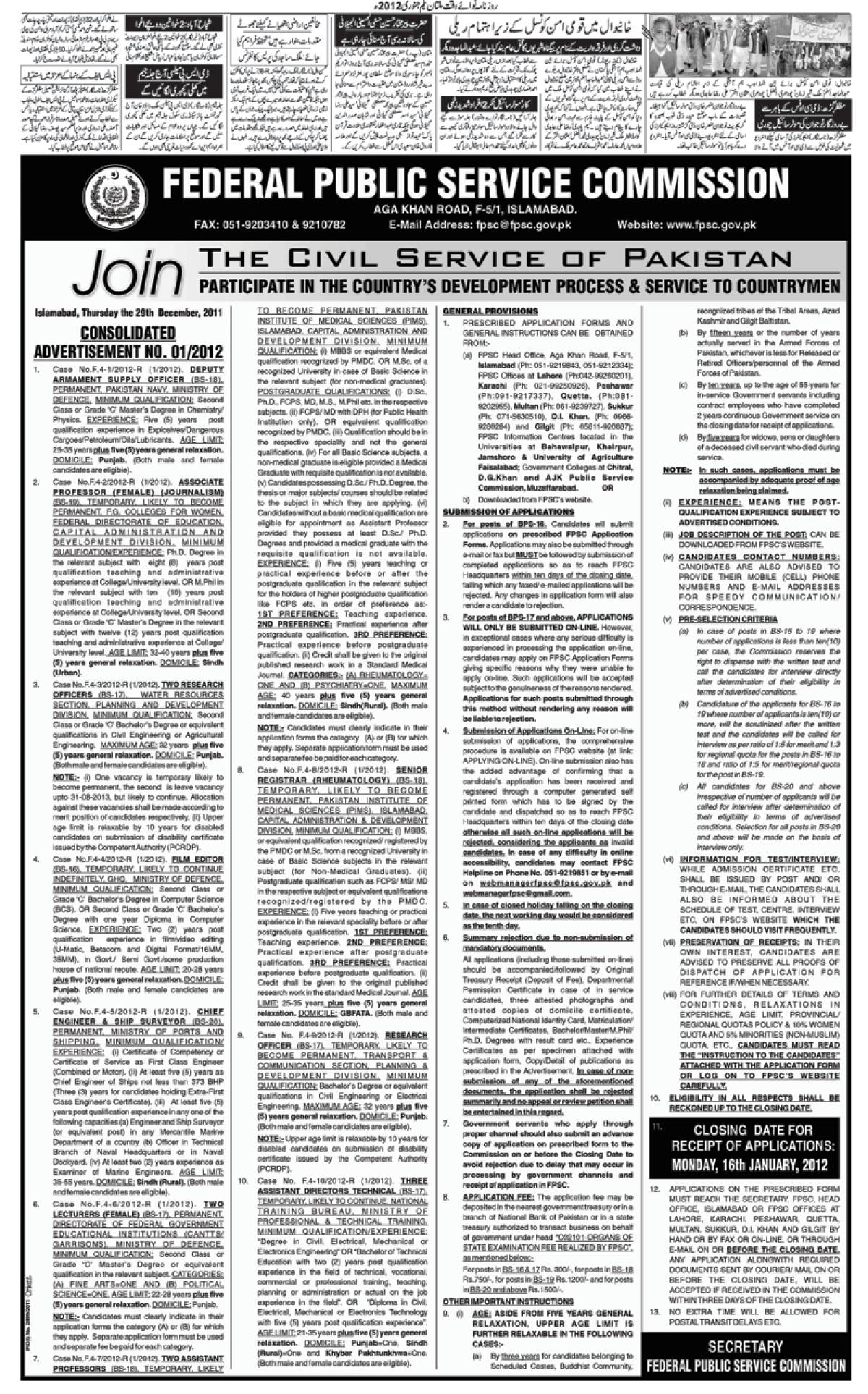 epaper_image