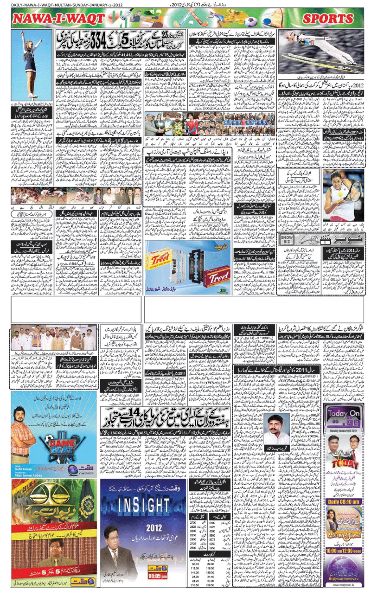 epaper_image