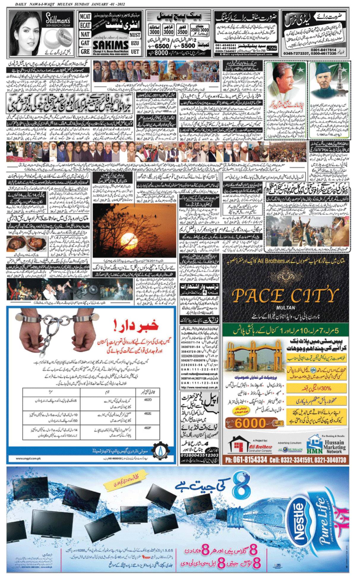 epaper_image
